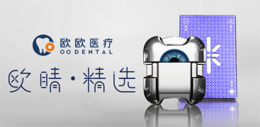 O-Eyes欧睛·精选