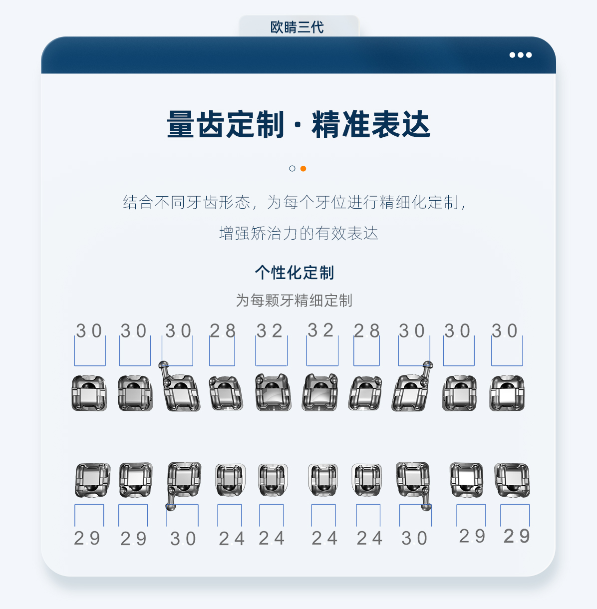欧睛3_05.png