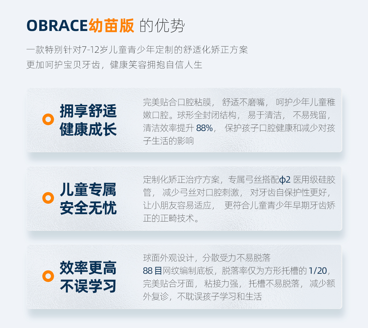 早矫_02.png