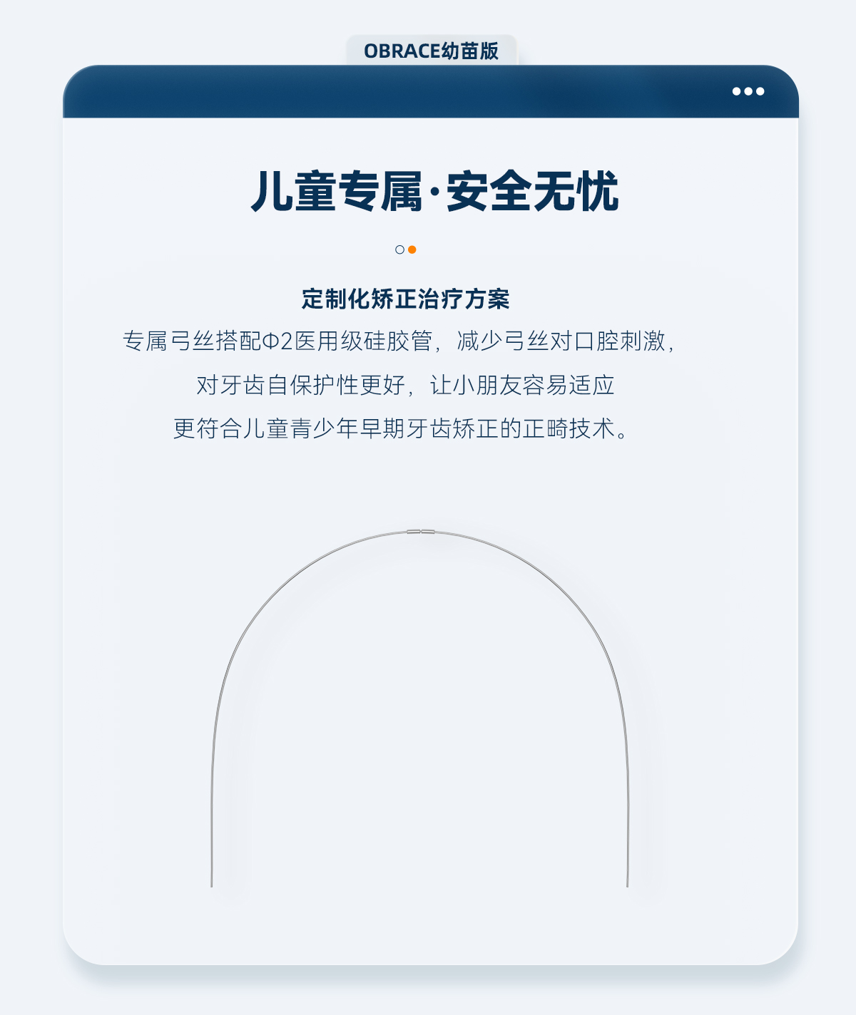 早矫_04.png