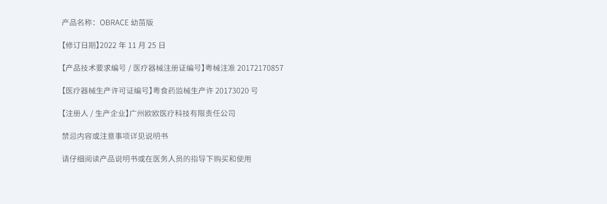 早矫_06.png