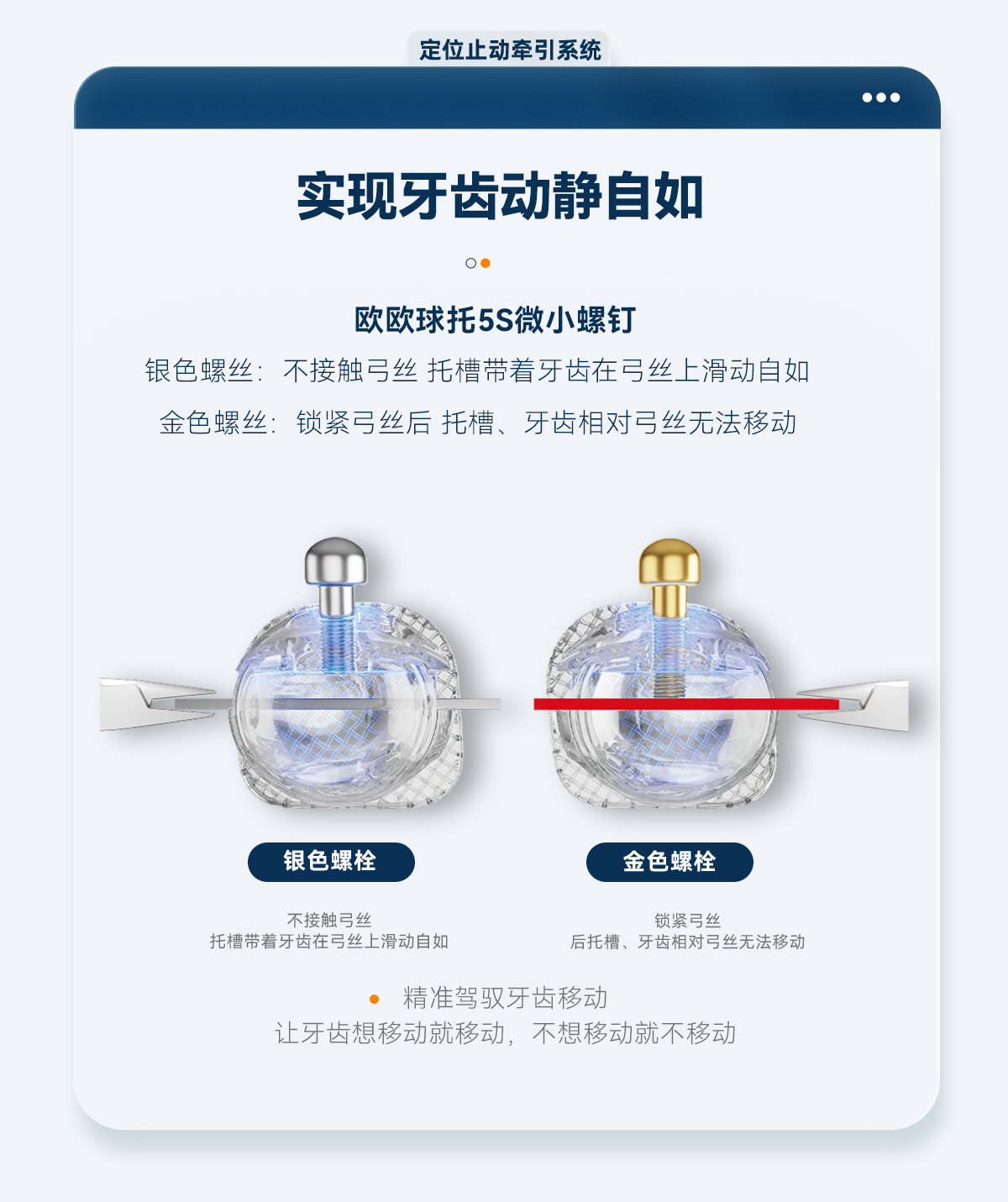 定位止动牵引系统_04.jpg