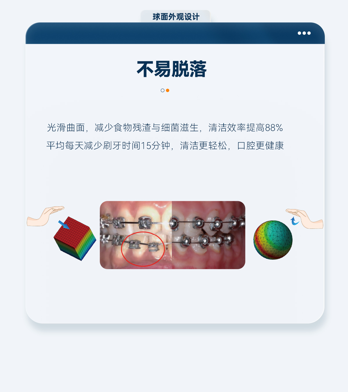 球面外观设计_05.jpg