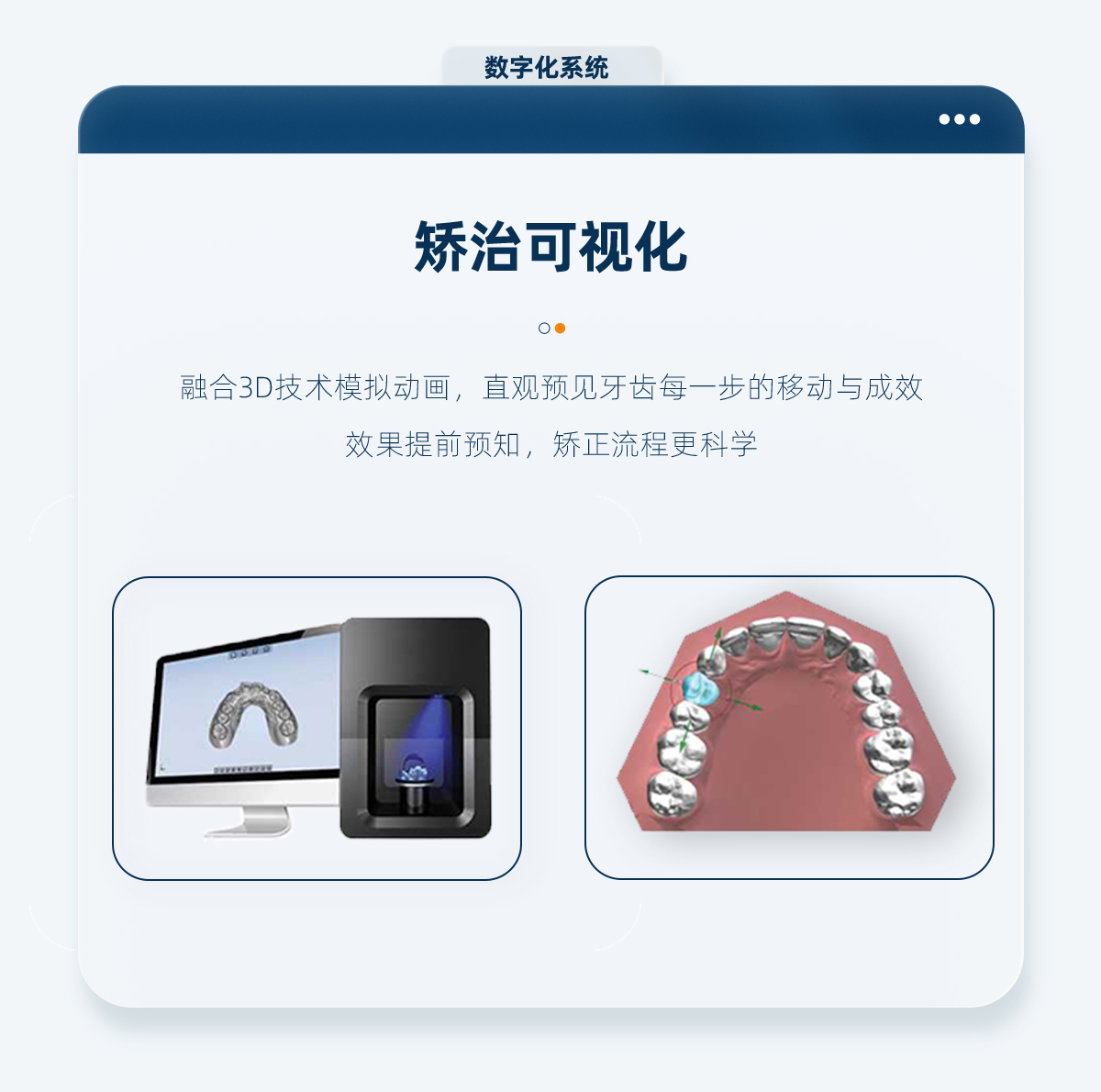 数字化系统_02.jpg
