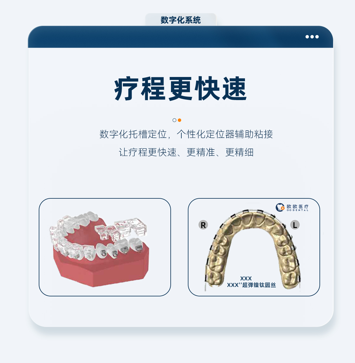 数字化系统_04.jpg