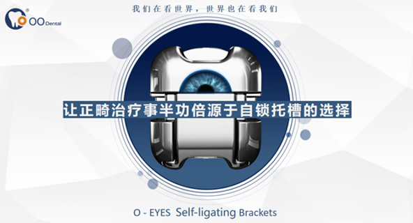 欧睛自锁.png